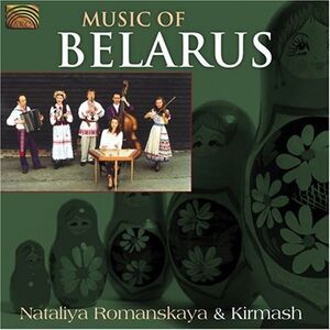 Nataliya Romanskaya - Music of Belarus  CD